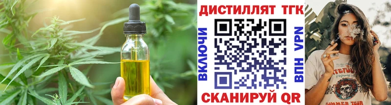 закладки  Среднеуральск  Еда ТГК марихуана 