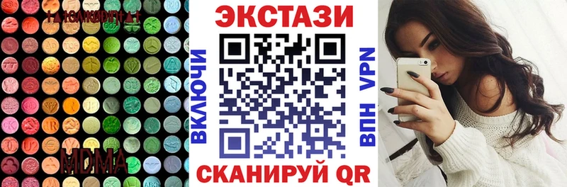 ЭКСТАЗИ 300 mg  Среднеуральск 