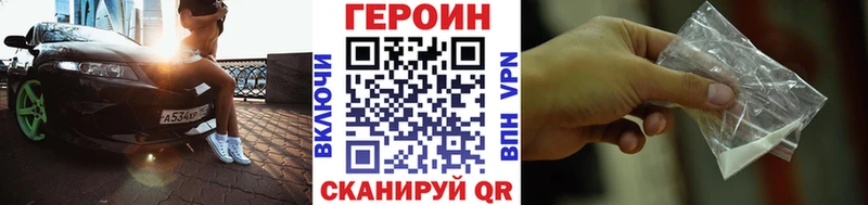 Героин белый  Среднеуральск 