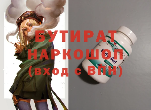 меф Арсеньев
