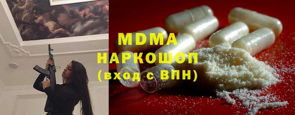меф Арсеньев