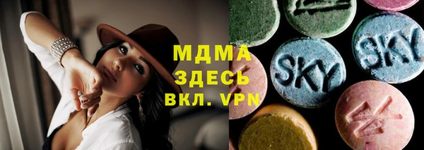 меф Арсеньев