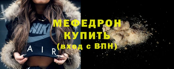 меф Арсеньев