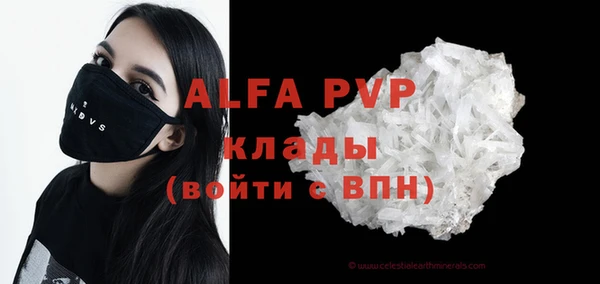 a pvp Армянск