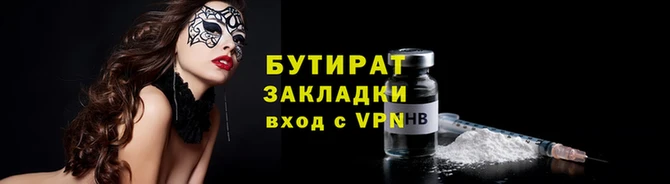 2c-b Аркадак