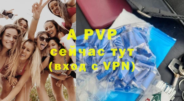 a pvp Армянск