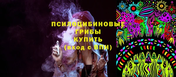 2c-b Аркадак