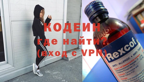2c-b Аркадак