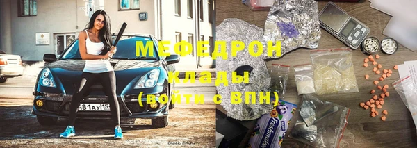 меф Арсеньев