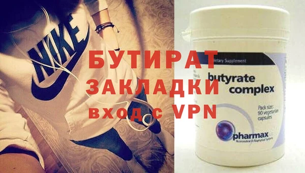 2c-b Аркадак