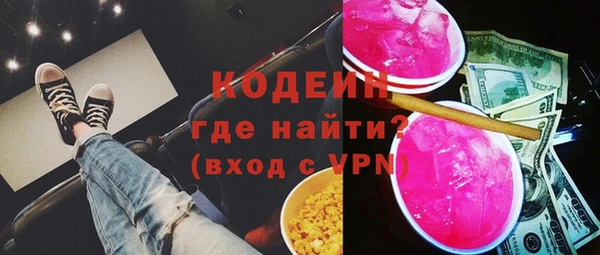2c-b Аркадак