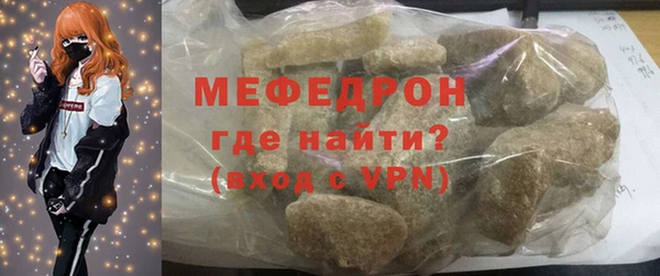 меф Арсеньев