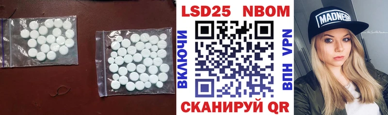 Лсд 25 экстази ecstasy  где можно купить   Среднеуральск 