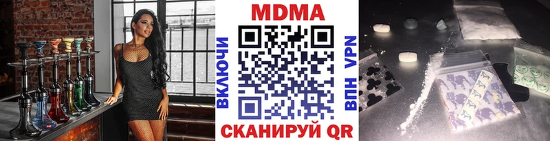 mega ССЫЛКА  Среднеуральск  МДМА молли  наркотики 