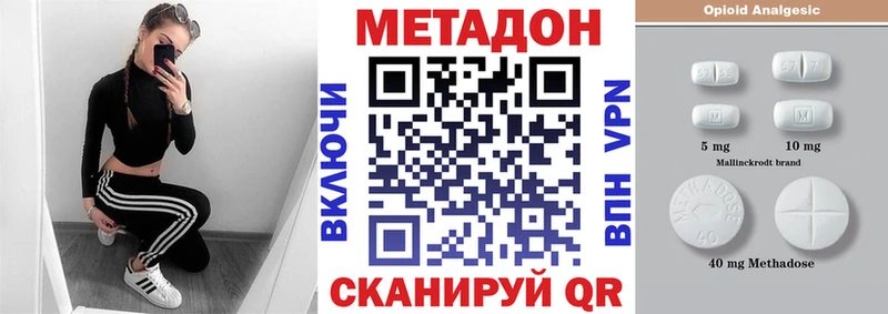 Метадон VHQ  дарнет шоп  Среднеуральск 
