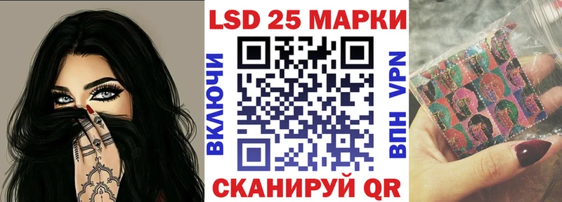 Марки 25I-NBOMe 1,8мг  Среднеуральск 