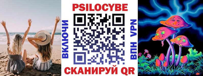 Псилоцибиновые грибы MAGIC MUSHROOMS  где купить   Среднеуральск 